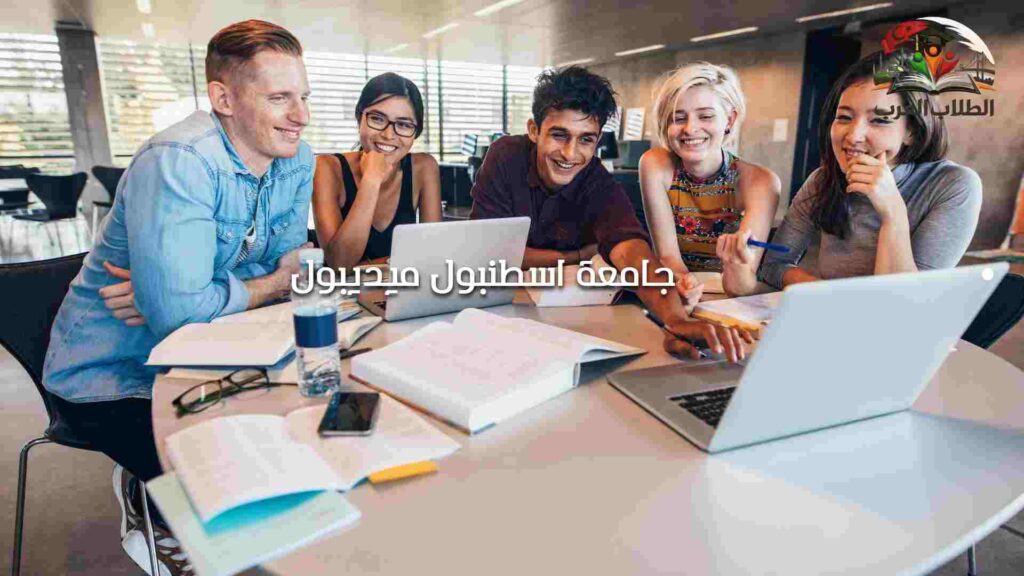 جامعة اسطنبول ميديبول